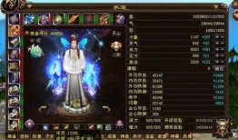 吃瓜满级2,揭秘吃瓜满级2的秘籍与技巧