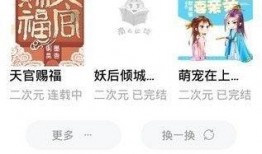 惊人吃瓜小说全文阅读,揭秘娱乐圈背后的惊天秘密