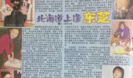 吃瓜爱情故事,一场吃瓜引发的浪漫纠葛