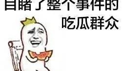 吃小瓜说说,揭秘“吃小瓜”背后的趣味与智慧