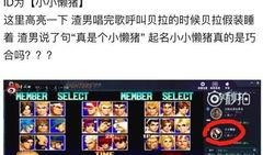 吃瓜陈同学,揭秘校园里的“瓜王”传奇