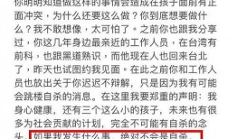 惊人吃瓜小说全文阅读,揭秘娱乐圈背后的惊天秘密