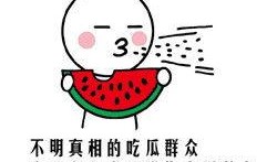 吃瓜群众在讨论,娱乐圈最新八卦事件揭秘