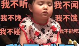 吃瓜看热闹表情,揭秘看热闹背后的趣味与心理