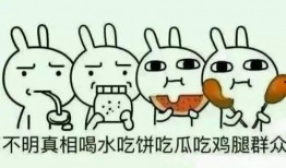 吃瓜群众摔倒事件,网络热议引发安全警示