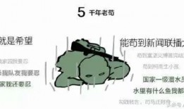 瓜哥解说吃鸡,瓜哥带你领略绝地求生吃鸡乐趣