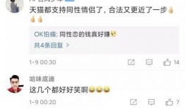 过年吃瓜广告视频,瓜香四溢！过年吃瓜广告视频带你领略传统美食魅力