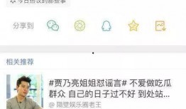 贵圈吃瓜直播,直播吃瓜，带你领略明星幕后生活