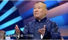 吃瓜郭德纲,揭秘相声大师的幕后故事
