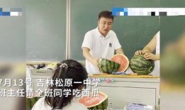 吃瓜教练和学生,一场别开生面的校园风云录