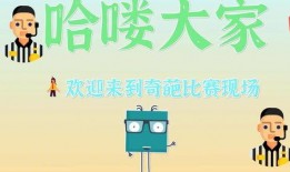 带你吃瓜奇葩滑梯,奇趣滑梯，瓜田里的欢乐之旅