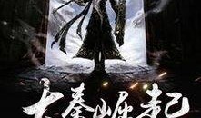 吃瓜系统大秦,吃瓜群众视角下的风云变幻