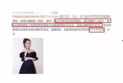 2022年吃瓜周刊,娱乐圈风云再起，揭秘幕后真相