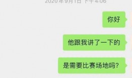 开直播讲吃瓜,吃瓜群众的美食盛宴