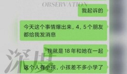 男明细吃瓜,揭秘男明星吃瓜背后的真相与内幕