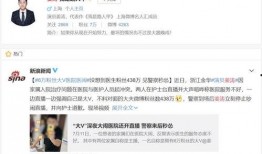 吃瓜直播医院,揭秘医院里的真实生活