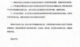 满舒克吃瓜,揭秘娱乐圈幕后风云