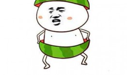 不放假吃瓜,全民吃瓜狂欢季