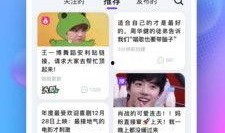 app推荐吃瓜,吃瓜达人必备，轻松掌握娱乐圈最新动态