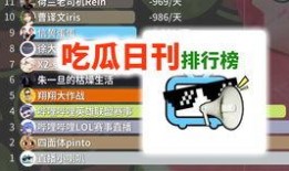 直播吃瓜比赛视频,一场视觉盛宴与味蕾挑战的巅峰对决