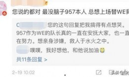 吃瓜不打烊-每日大赛,每日大赛精彩瞬间大盘点