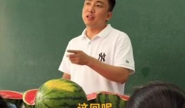 吃瓜教练和学生,一场别开生面的校园风云录