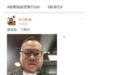 坐等吃瓜搞笑图,带你领略欢乐瞬间
