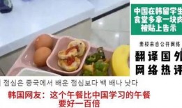 海外留学吃瓜,揭秘留学生活中的“吃瓜”瞬间