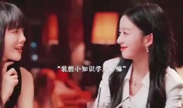 蔡文静幼师吃瓜,吃瓜事件背后的教育思考