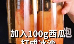 吃瓜椰椰配方,尽享夏日清凉美味