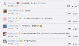 满舒克吃瓜,揭秘娱乐圈幕后风云