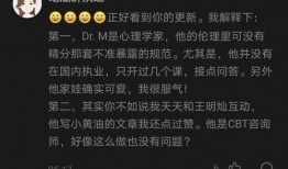 知乎 隔楼吃瓜,揭秘网络社交背后的趣味与争议