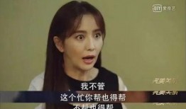 中山视频吃瓜女主,揭秘网络红人的崛起之路