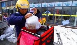 银行工作人吃瓜,吃瓜背后的金融圈风云