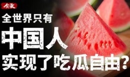 吃瓜吃净文案怎么写,揭秘娱乐圈幕后真相