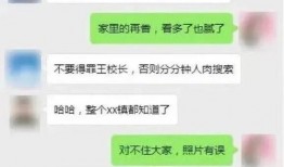 聊天吃瓜记录网站,聊天记录网站背后的故事