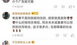 过年吃瓜广告视频,瓜香四溢！过年吃瓜广告视频带你领略传统美食魅力