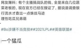 吃瓜猛料大全,吃瓜猛料大全独家揭秘