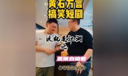 吃瓜大亨短剧视频,揭秘娱乐圈幕后风云
