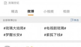 坐等吃瓜搞笑图,带你领略欢乐瞬间