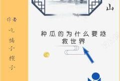 惊人吃瓜小说全文阅读,揭秘娱乐圈背后的惊天秘密