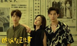 吃瓜大亨短剧视频,揭秘娱乐圈幕后风云