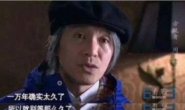 周星驰搞笑吃瓜,笑料横生！