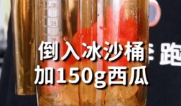 吃瓜椰椰配方,尽享夏日清凉美味