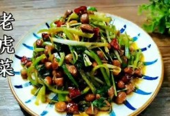 老虎菜吃瓜51,揭秘神秘美食背后的故事