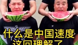 速度吃瓜在线观看,畅享在线视听盛宴