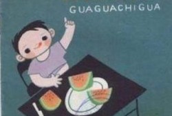 瓜瓜吃瓜故事短篇,一场校园八卦的狂欢