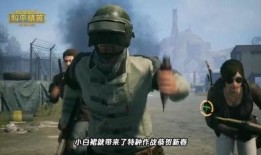 吃鸡吃瓜变身剪辑视频,趣味剪辑视频幕后揭秘