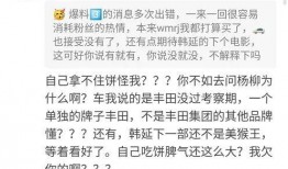 免费情感分析吃瓜,吃瓜群众的快乐源泉