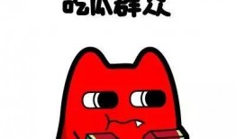 定西吃瓜群众是谁,一场民间舆论的风暴